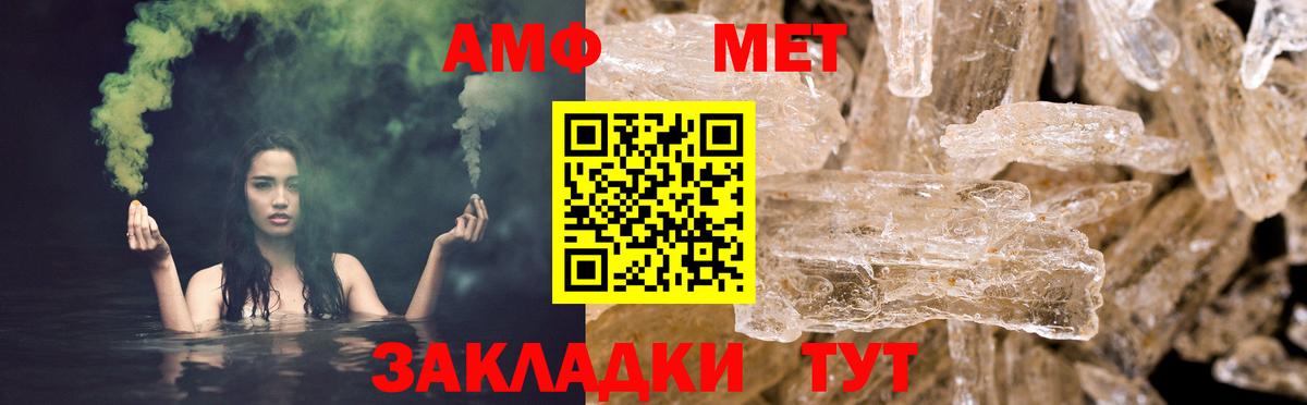 Амфетамин Premium  Amphetamine  АМФ  Ачхой-Мартан 