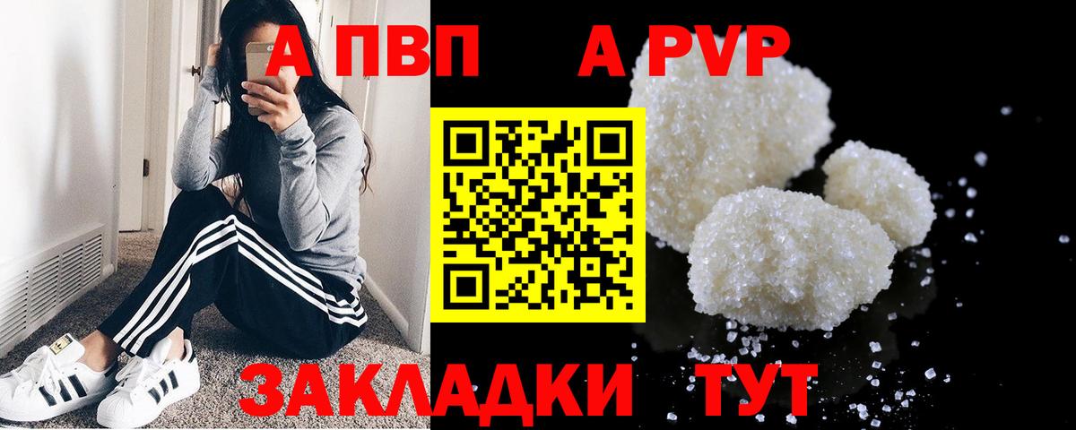 APVP СК КРИС Ачхой-Мартан