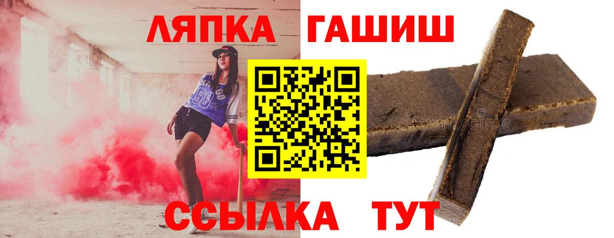ГАШИШ Изолятор Ачхой-Мартан