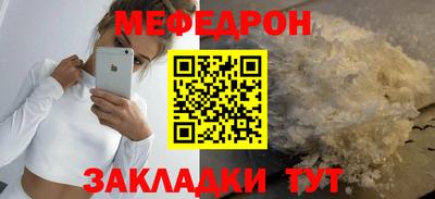 дистиллят марихуана Балаково