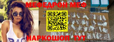 спайс Апшеронск