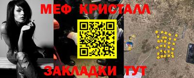 марки nbome Балашиха