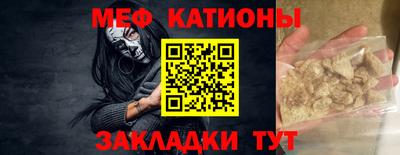 спайс Апшеронск