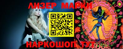 марки nbome Балашиха