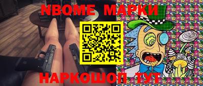 меф VHQ Аргун