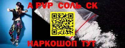 меф VHQ Аргун