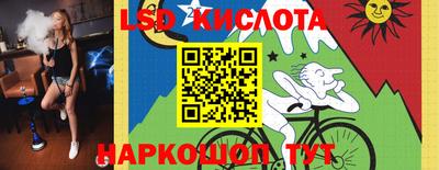 марки nbome Балашиха