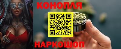 спайс Апшеронск