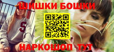 дистиллят марихуана Балаково