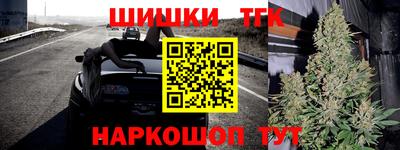 меф VHQ Аргун