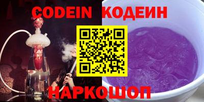 меф VHQ Аргун