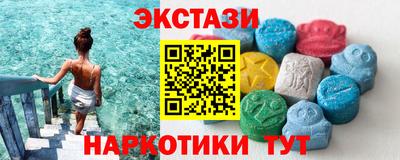 спайс Апшеронск