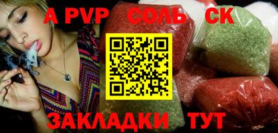 меф VHQ Аргун