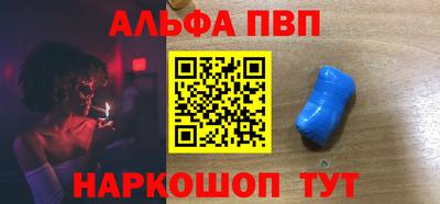 меф VHQ Аргун