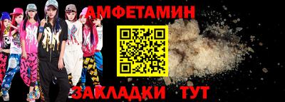 прущие грибы Азнакаево