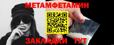 спайс Апшеронск