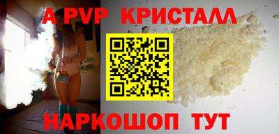 меф VHQ Аргун