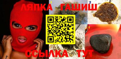 меф VHQ Аргун