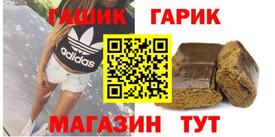 спайс Апшеронск