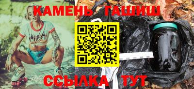 альфа пвп Апшеронск