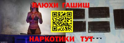 гидропоника Апрелевка