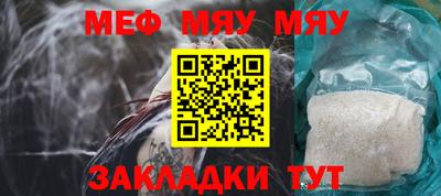 прущие грибы Азнакаево