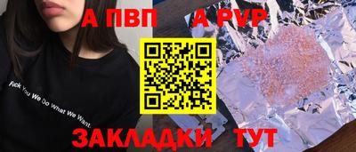 меф VHQ Аргун