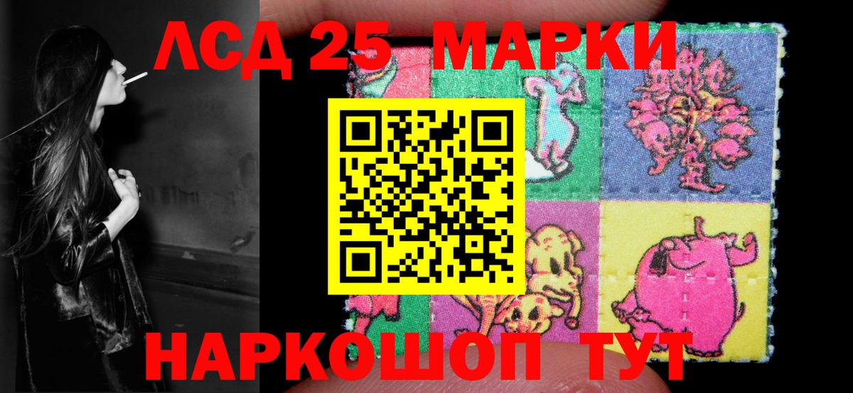 Ачхой-Мартан  LSD-25 экстази ecstasy  Вход с VPN 