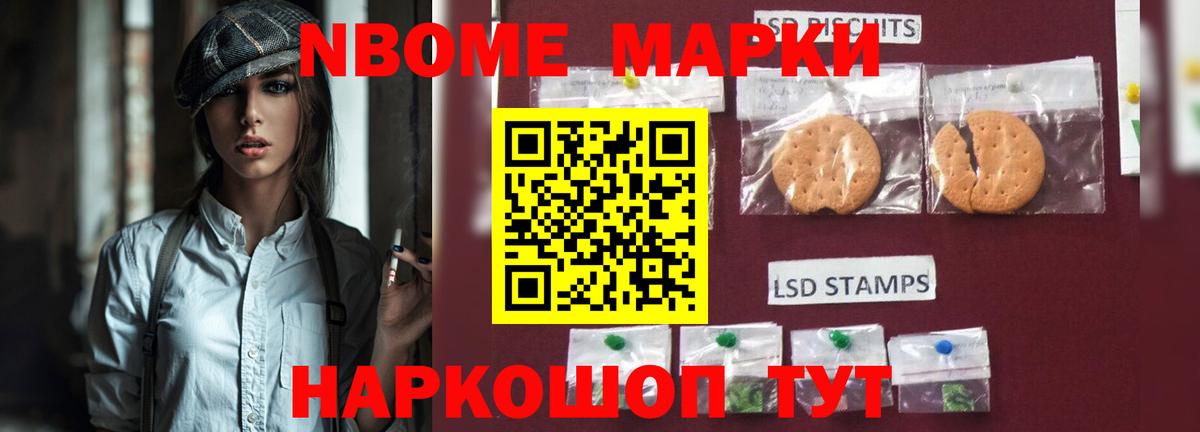 Лсд 25 экстази кислота Ачхой-Мартан