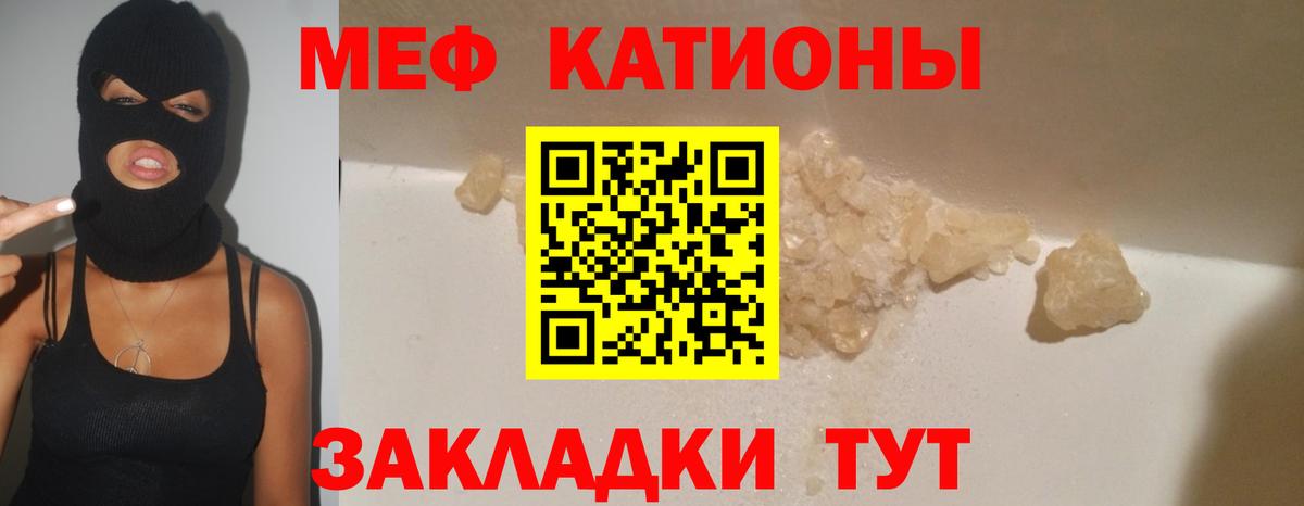 МЕФ 4 MMC  Вход с VPN  Ачхой-Мартан  МЕФ 4 MMC 
