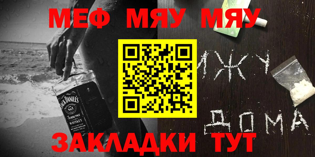 МЕФ кристаллы Ачхой-Мартан