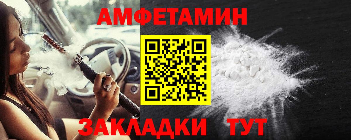 Метамфетамин Methamphetamine  Ачхой-Мартан 