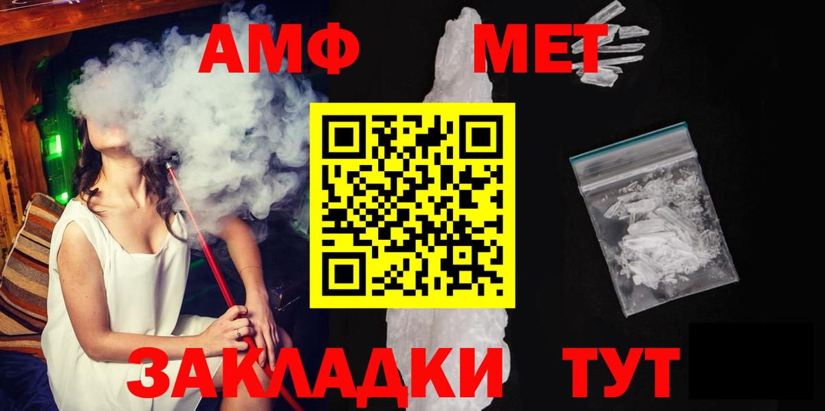 Метамфетамин Декстрометамфетамин 99.9% Ачхой-Мартан