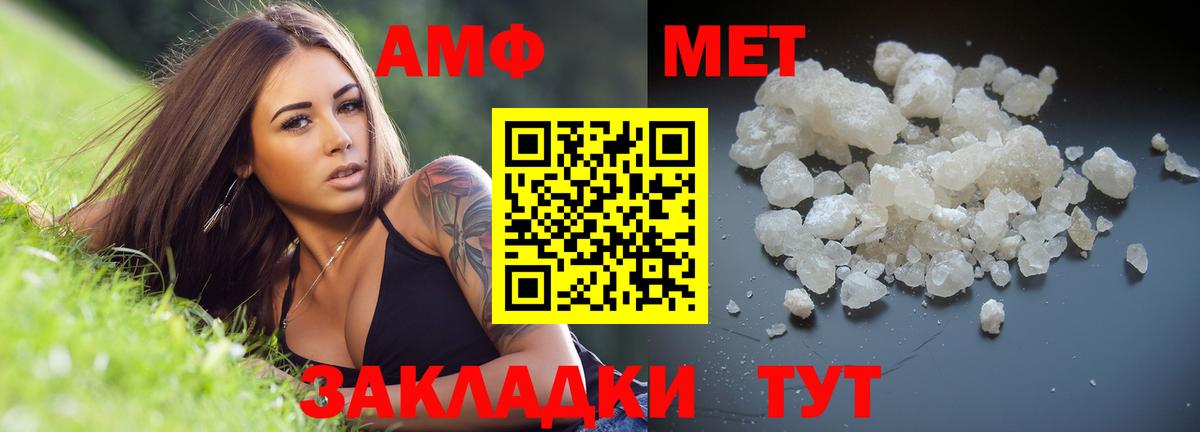 ГАШИШ Ачхой-Мартан