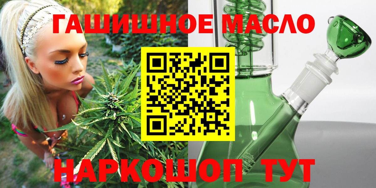 Дистиллят ТГК вейп с тгк Ачхой-Мартан